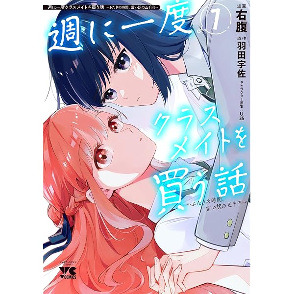 コミック】君と綴るうたかた（全6巻） | ゆあま |本 | 通販 | Amazon